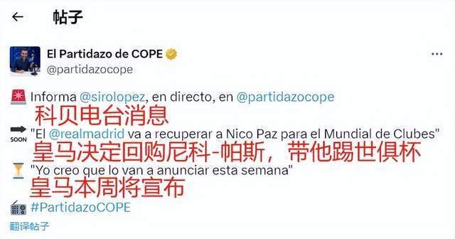 杨钊煊在比 杨钊煊在比