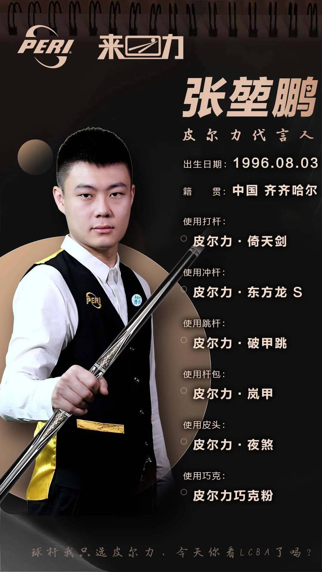 还是