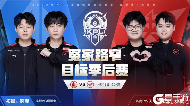 双向推高