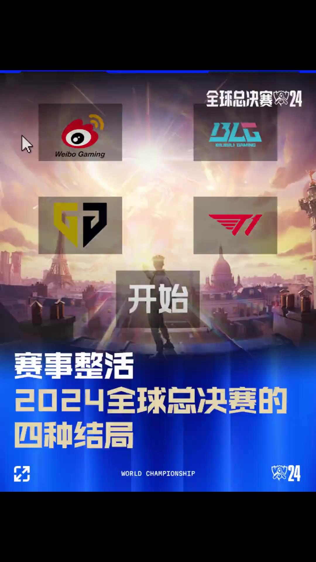 出现