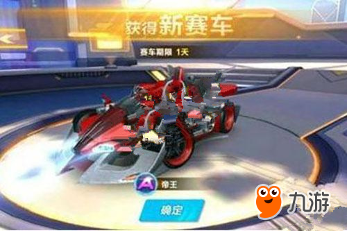 的梗提供了