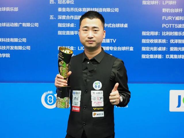 13球12