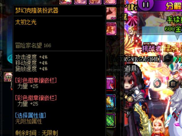 支防守反击